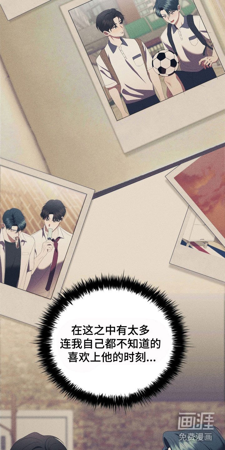 第56章：好奇