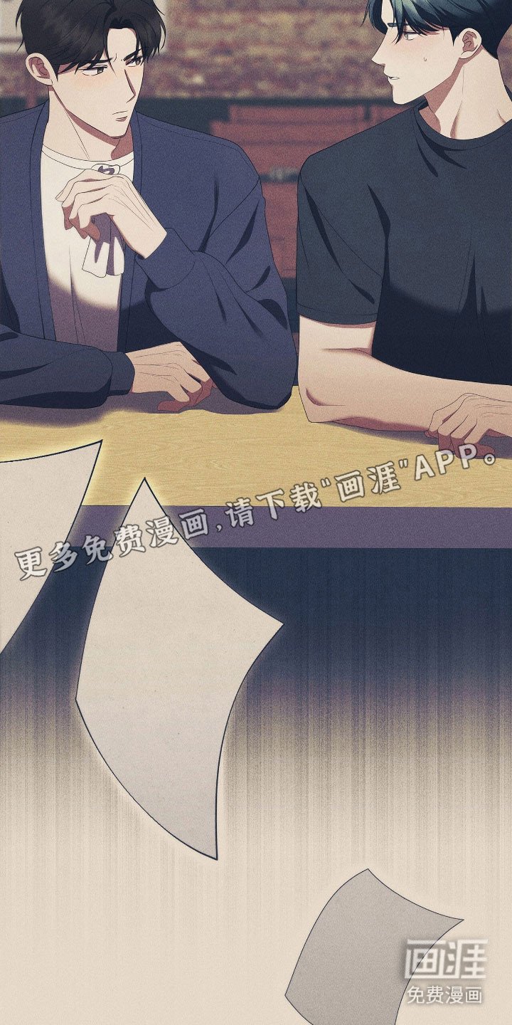 第56章：好奇