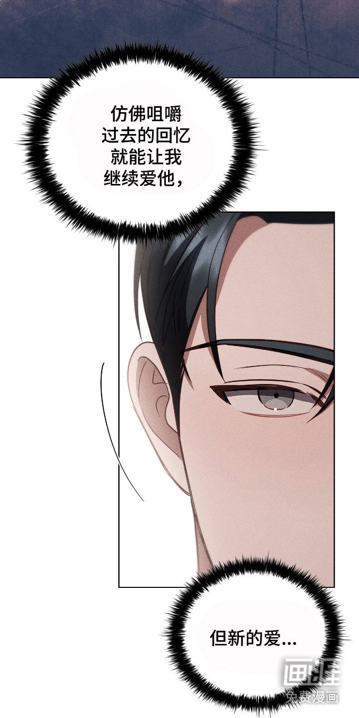 第56章：好奇