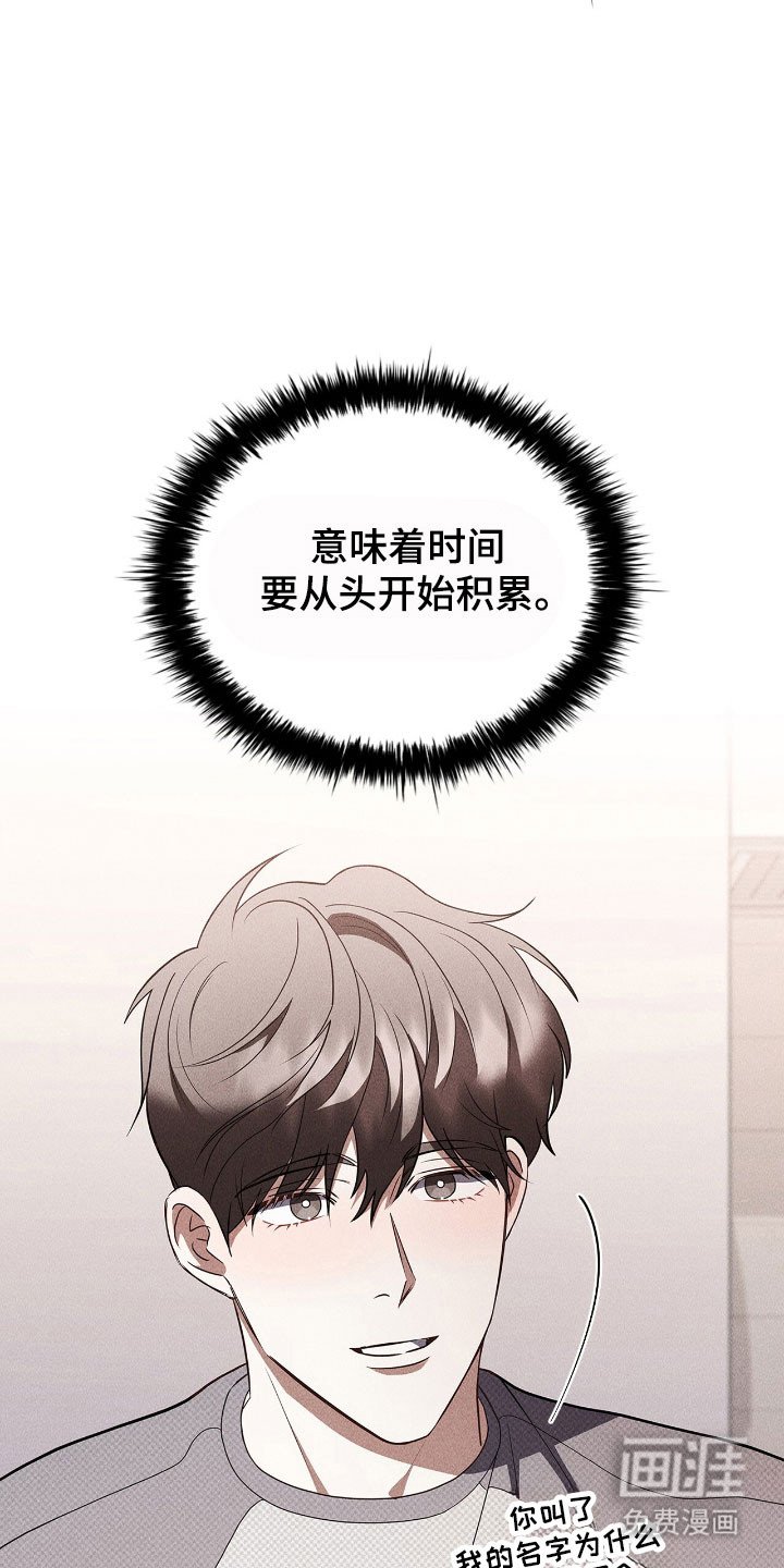 第56章：好奇