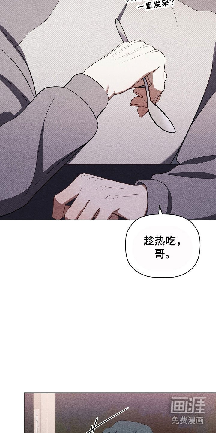第56章：好奇