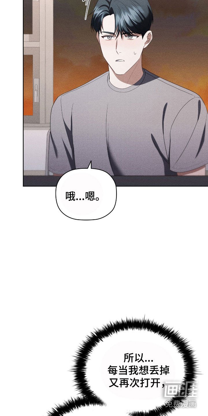 第56章：好奇