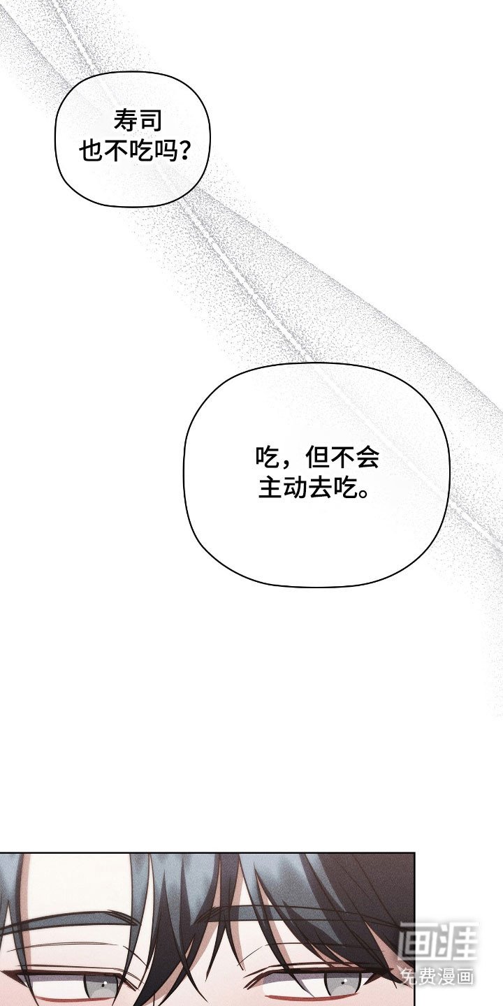 第56章：好奇