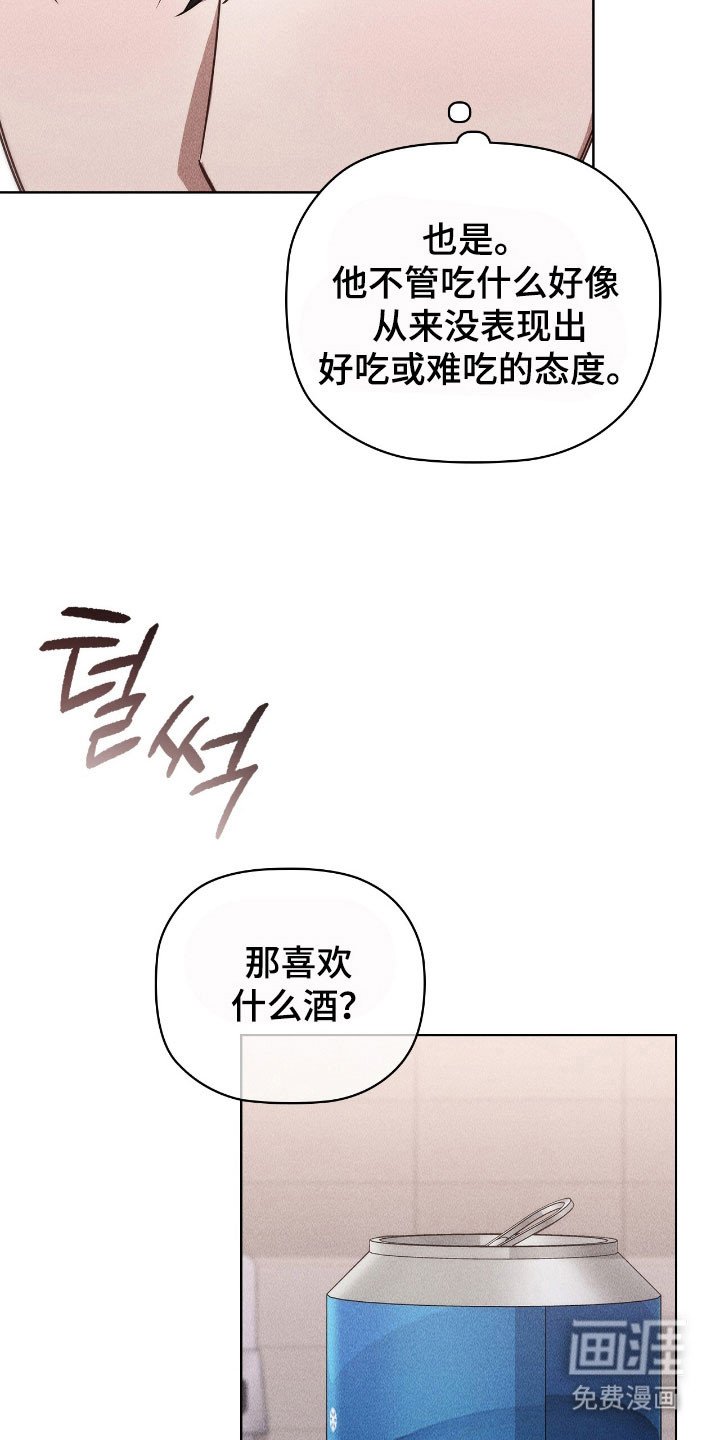 第56章：好奇