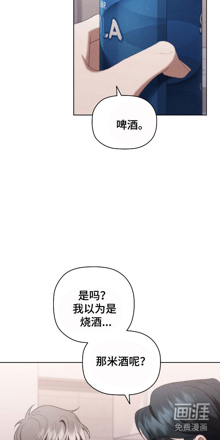 第56章：好奇