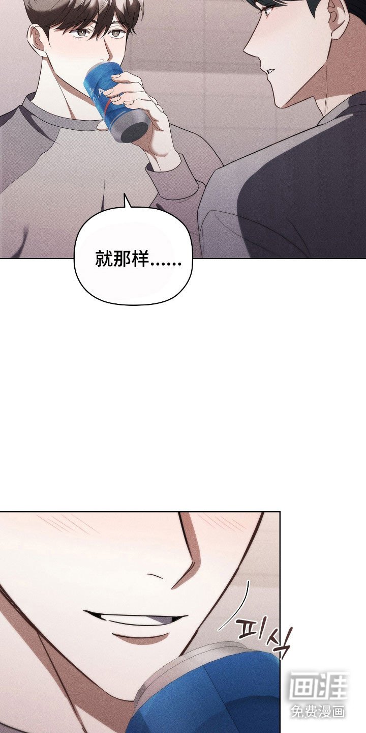 第56章：好奇