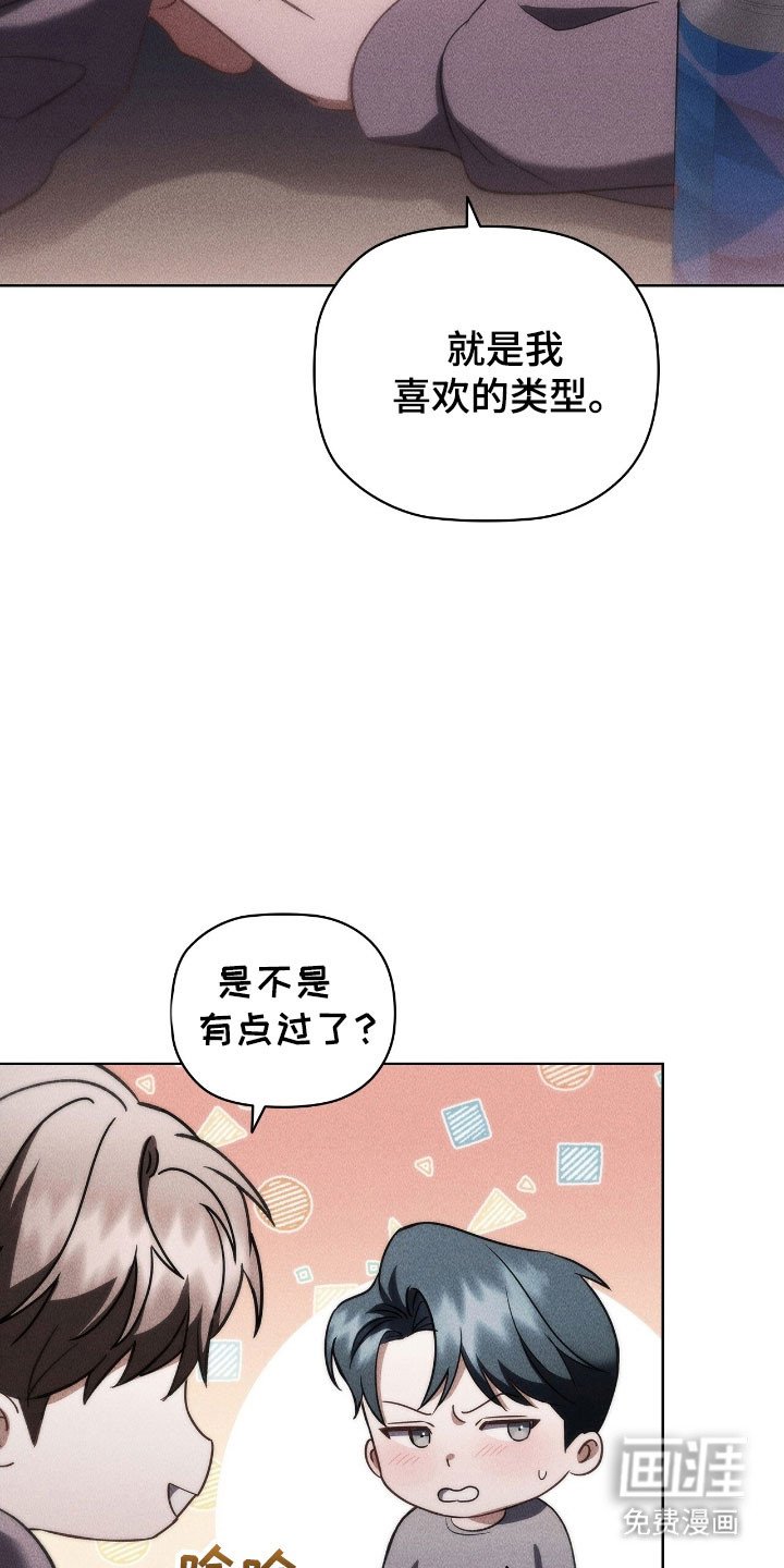 第57章：聊天内容