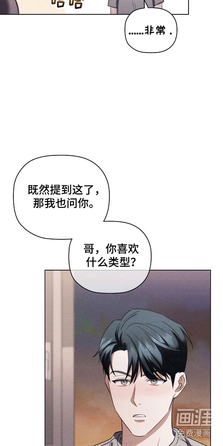 第57章：聊天内容