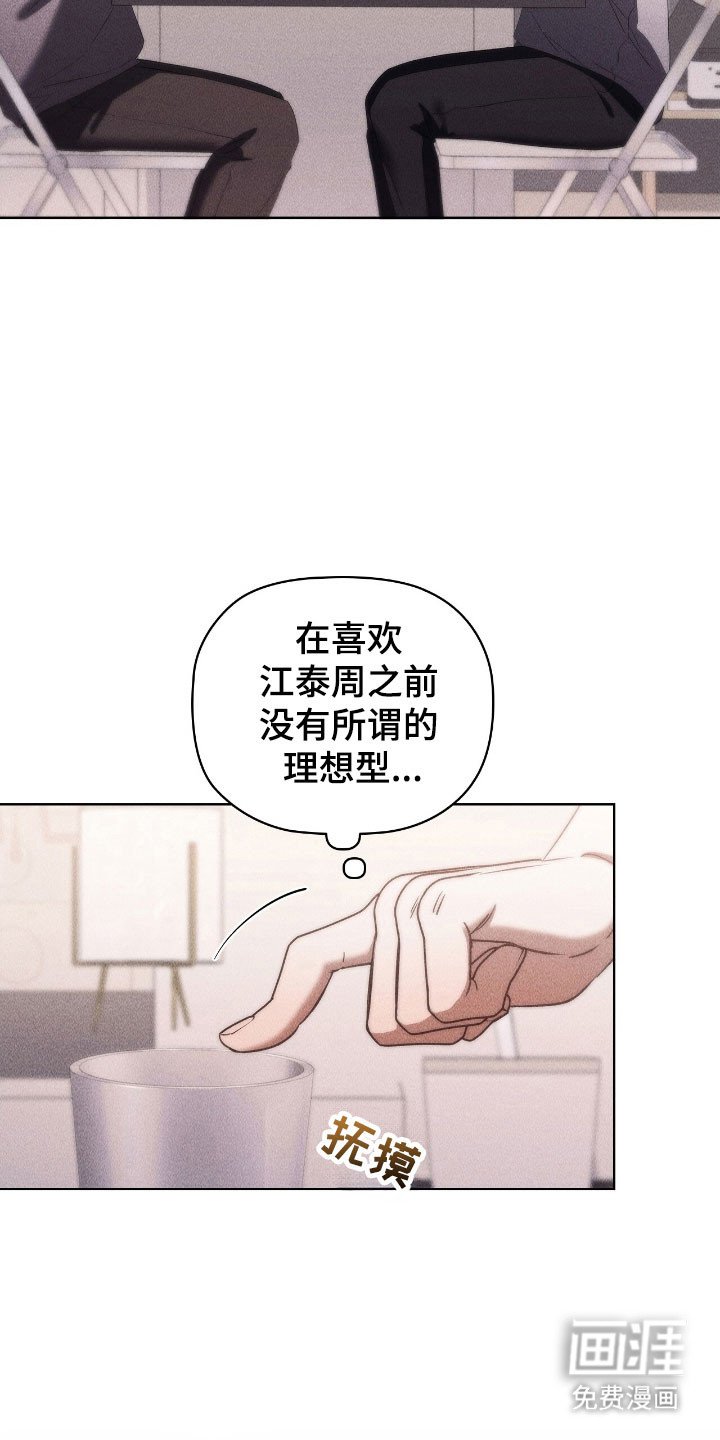 第57章：聊天内容