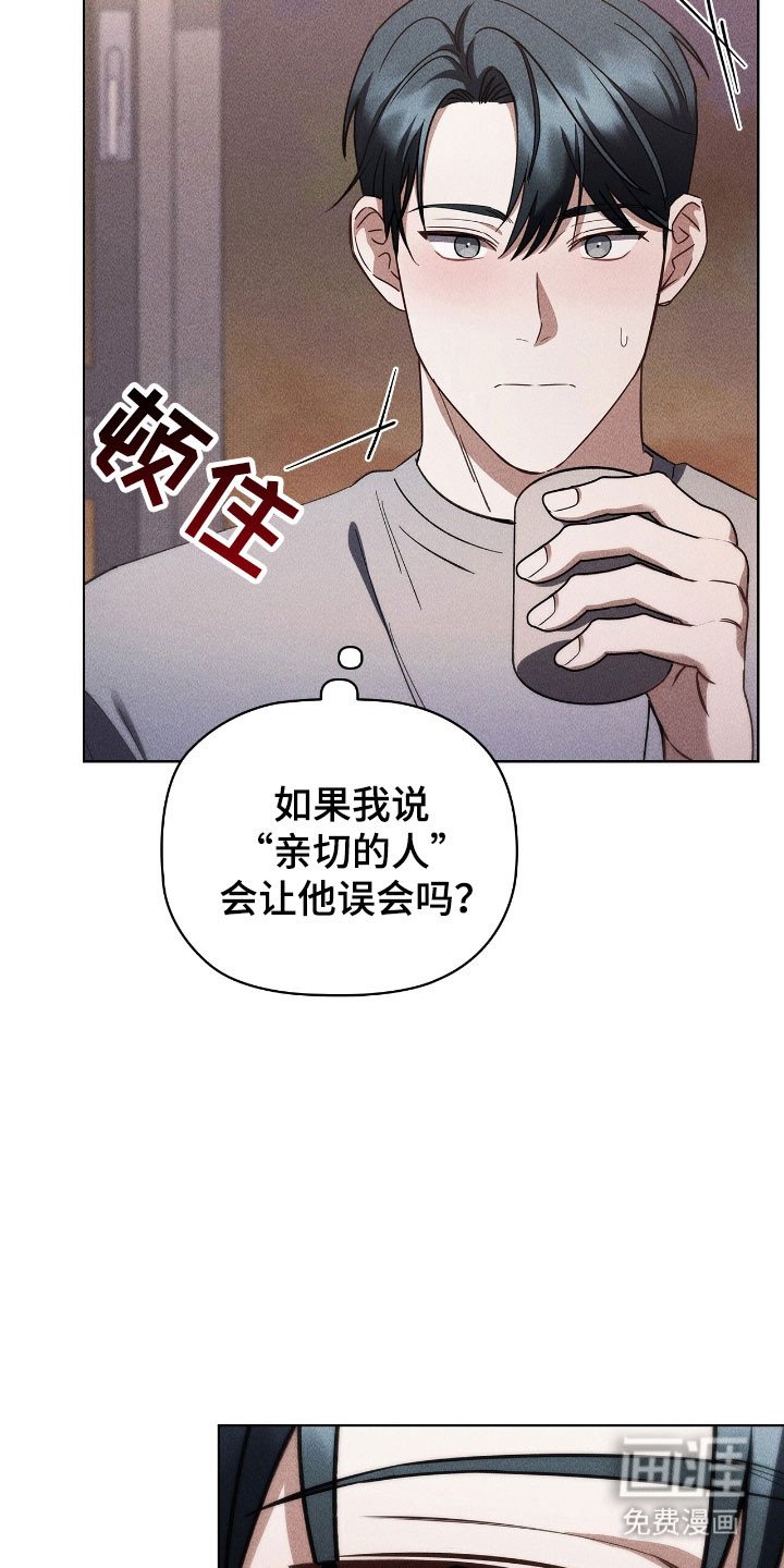 第57章：聊天内容