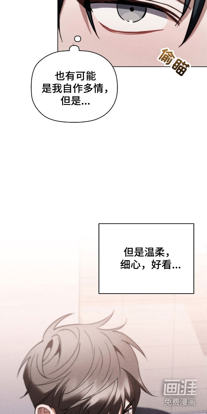 第57章：聊天内容