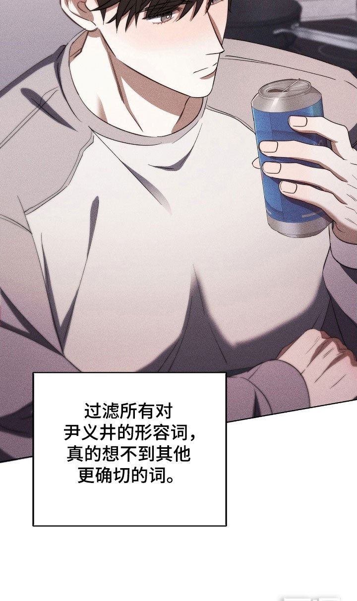 第57章：聊天内容