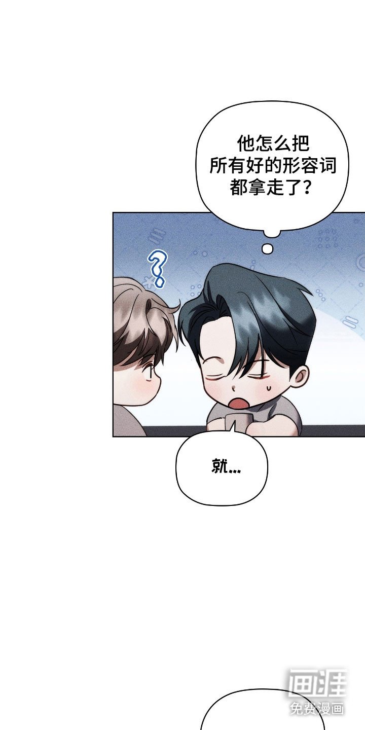 第57章：聊天内容