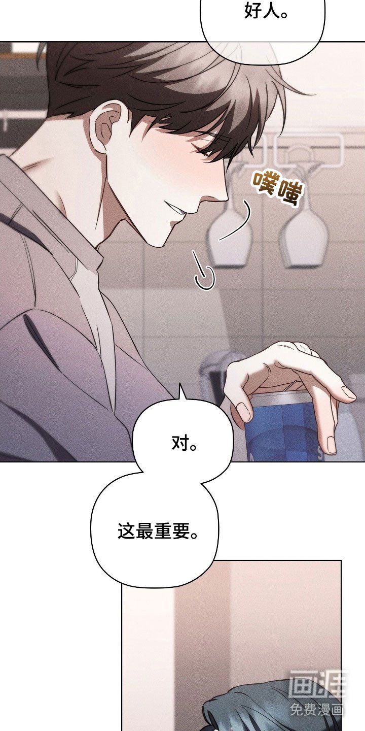 第57章：聊天内容