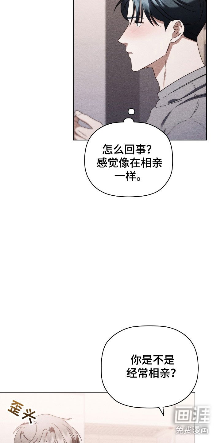 第57章：聊天内容