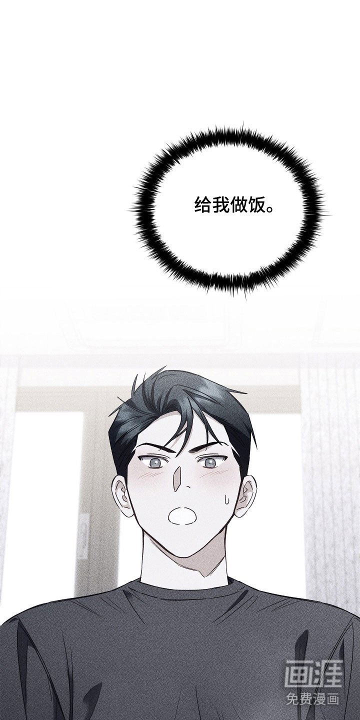 第57章：聊天内容