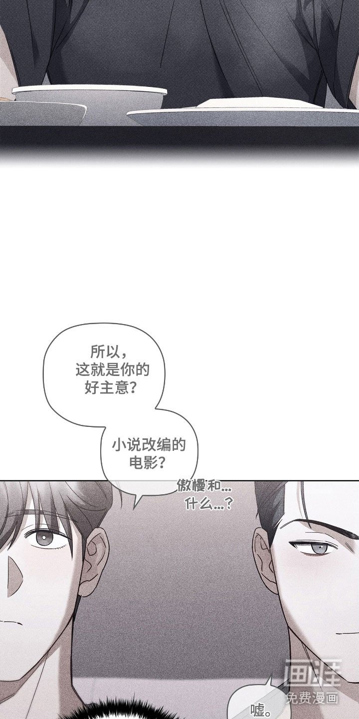 第57章：聊天内容