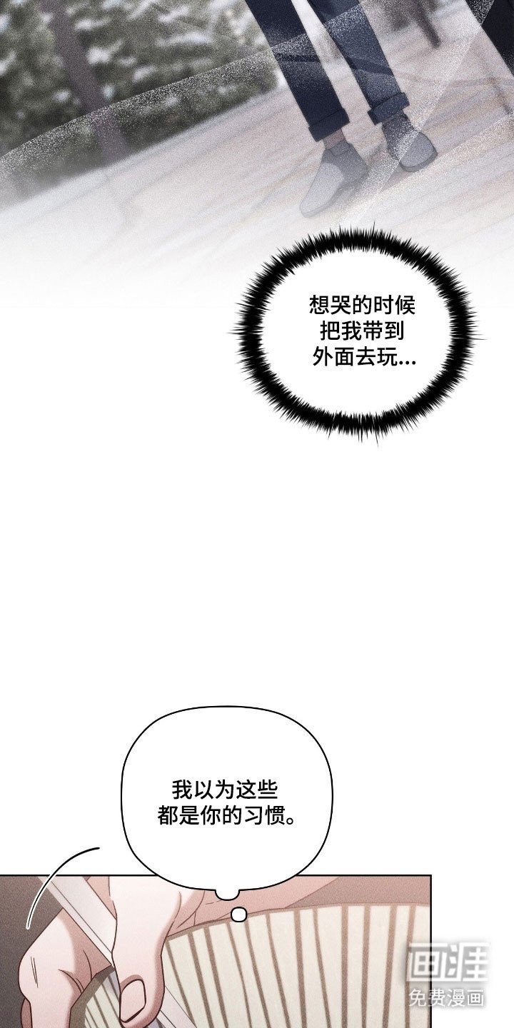 第57章：聊天内容
