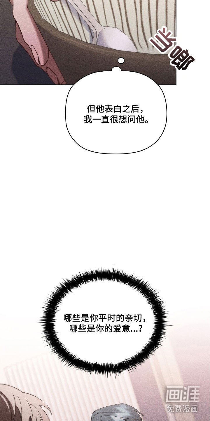 第57章：聊天内容