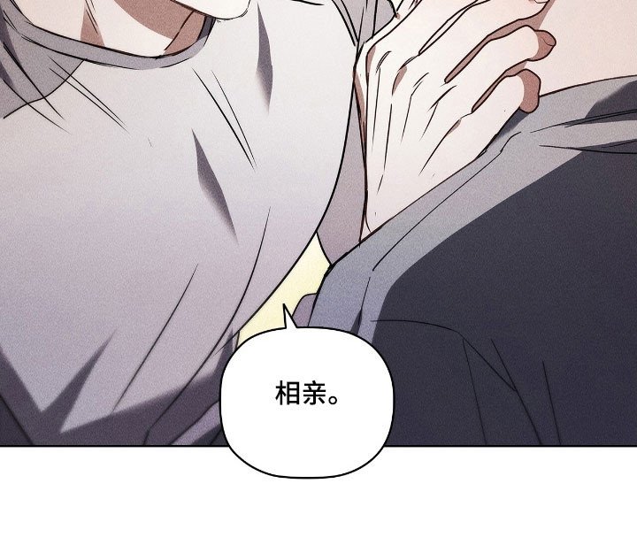 第57章：聊天内容
