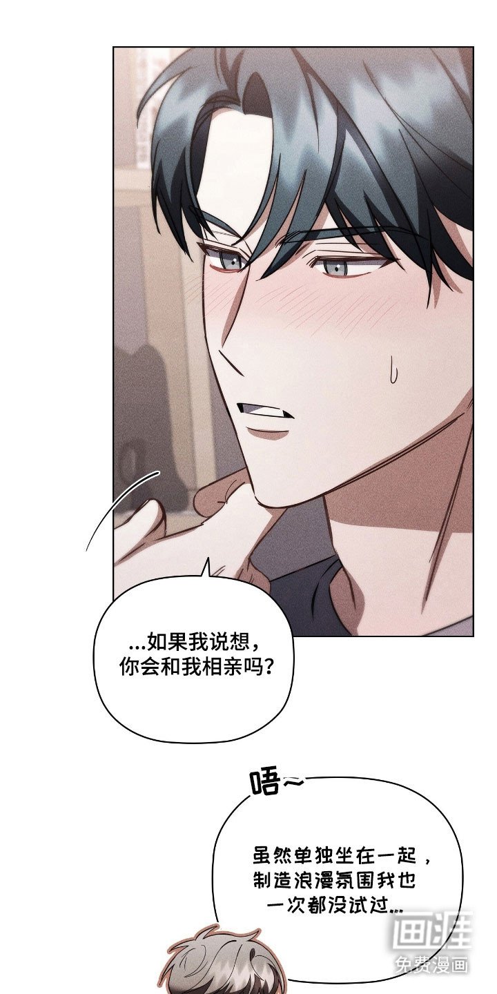 第58章：背景音乐