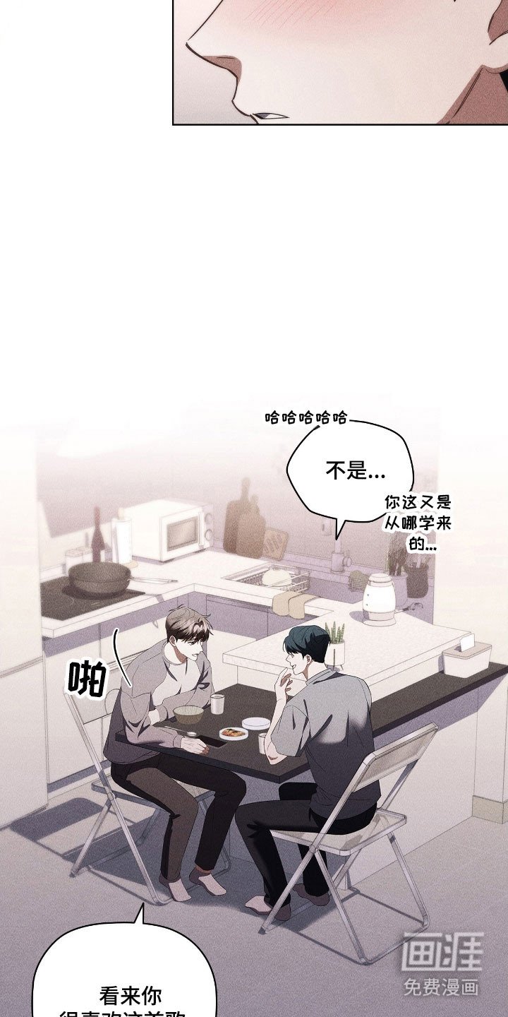 第58章：背景音乐