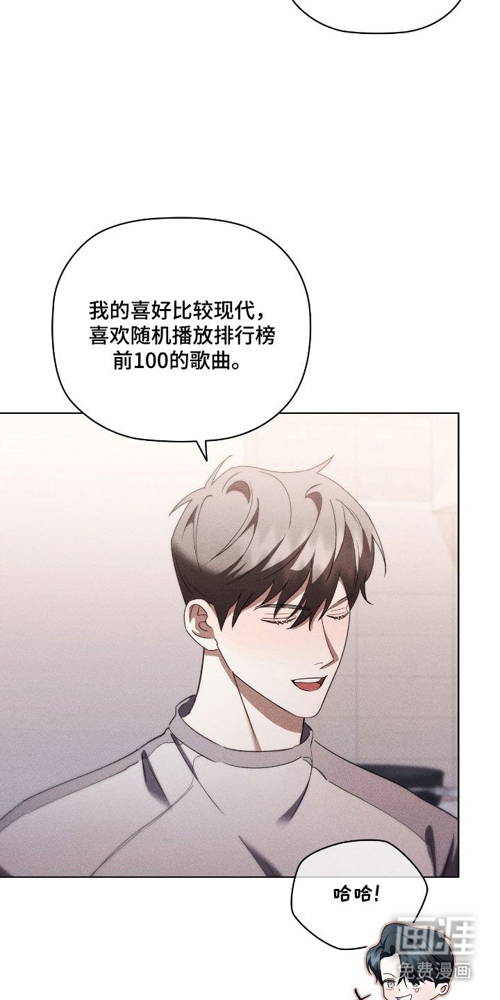 第58章：背景音乐