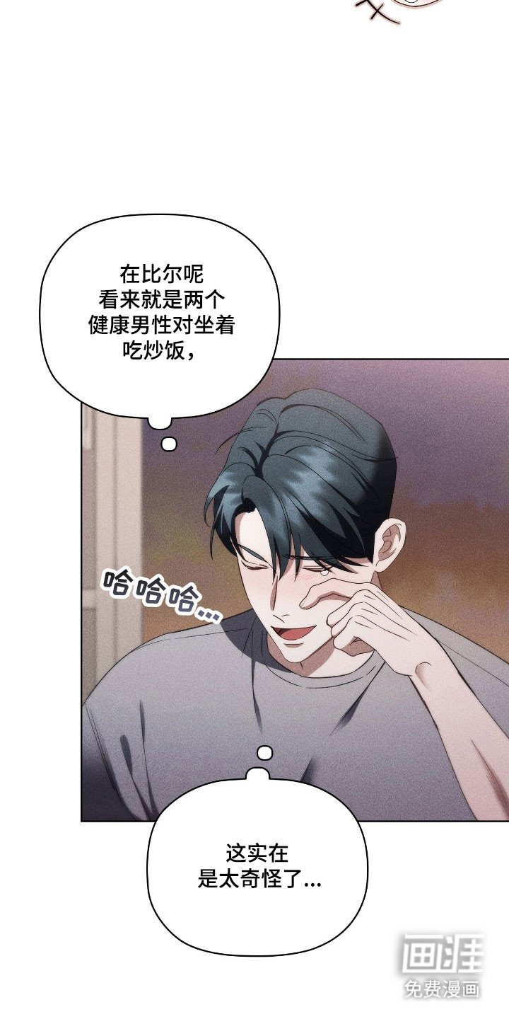 第58章：背景音乐