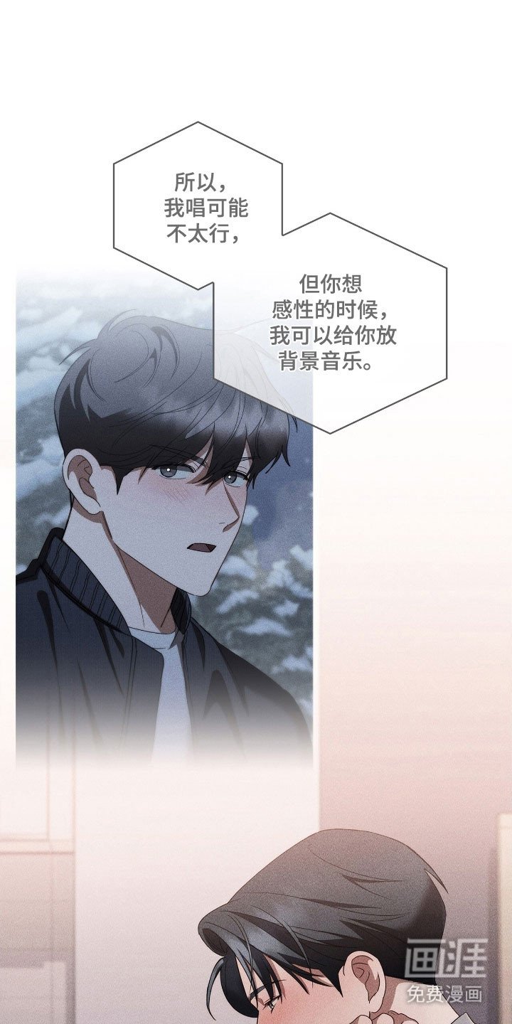 第58章：背景音乐