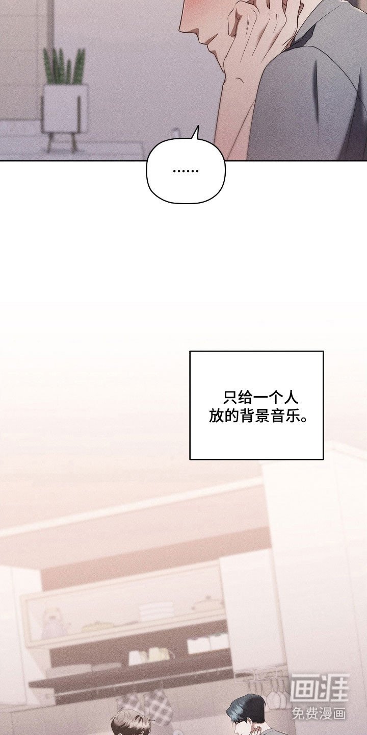 第58章：背景音乐
