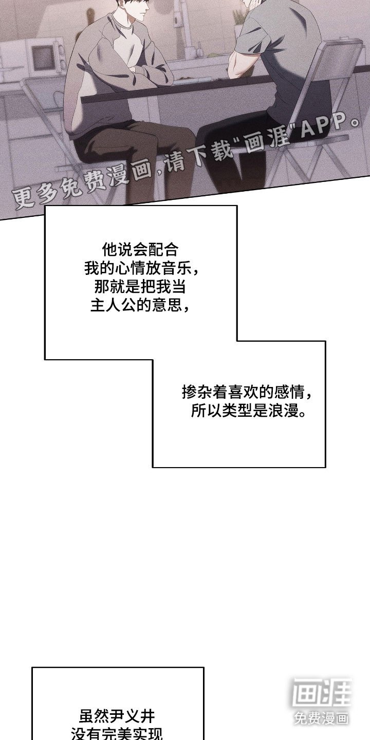 第58章：背景音乐