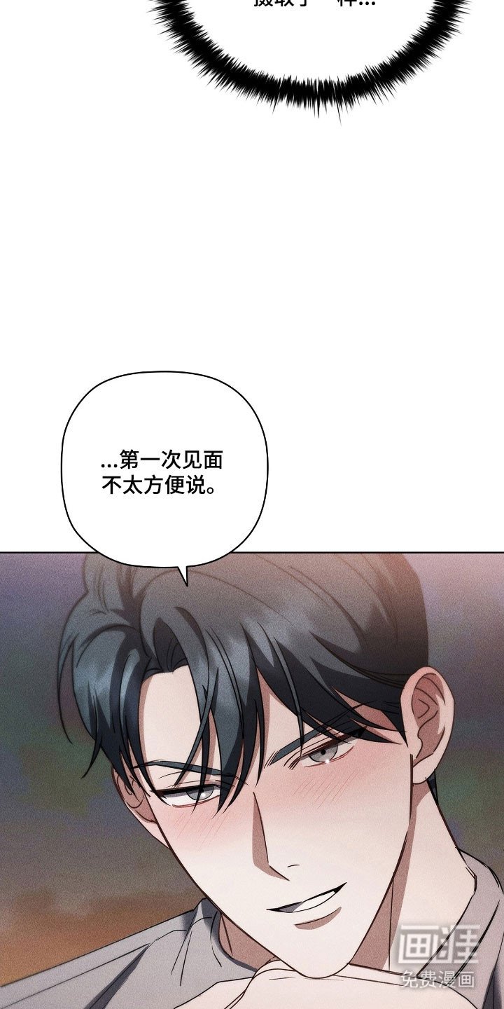 第58章：背景音乐