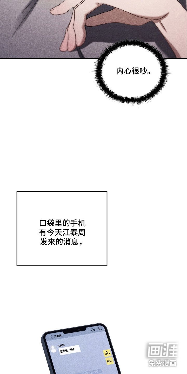 第58章：背景音乐