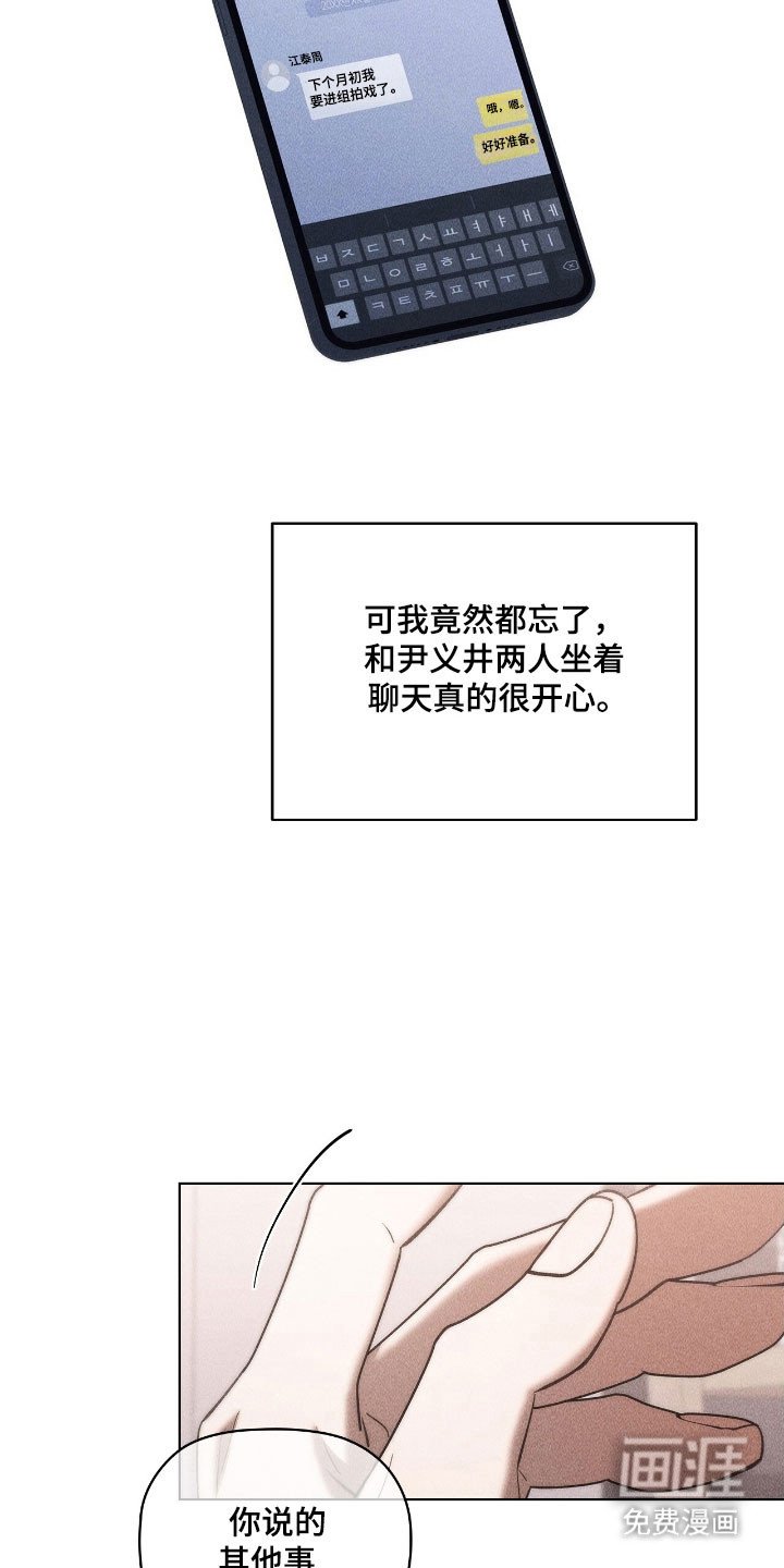 第58章：背景音乐