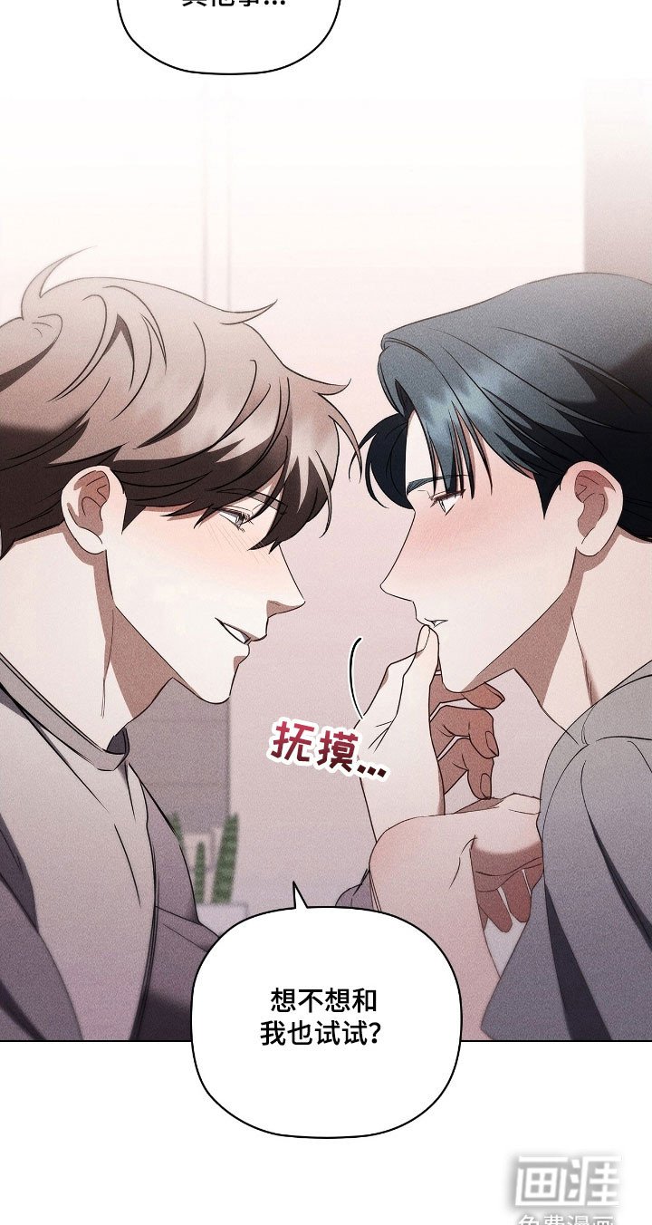 第58章：背景音乐