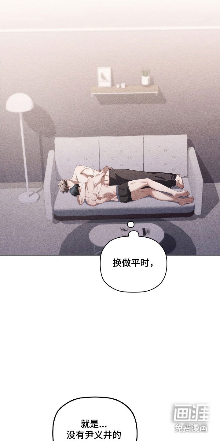 第59章：会更好的