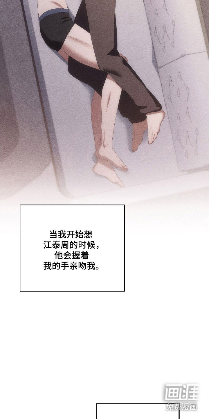 第59章：会更好的