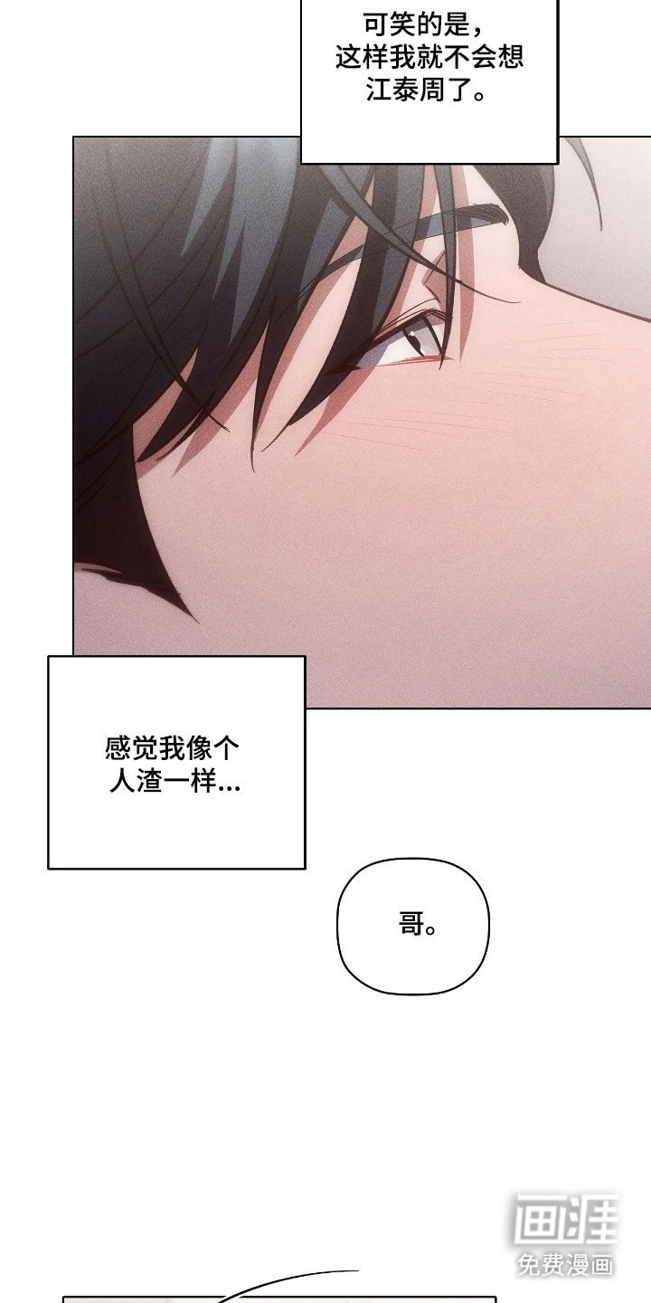 第59章：会更好的