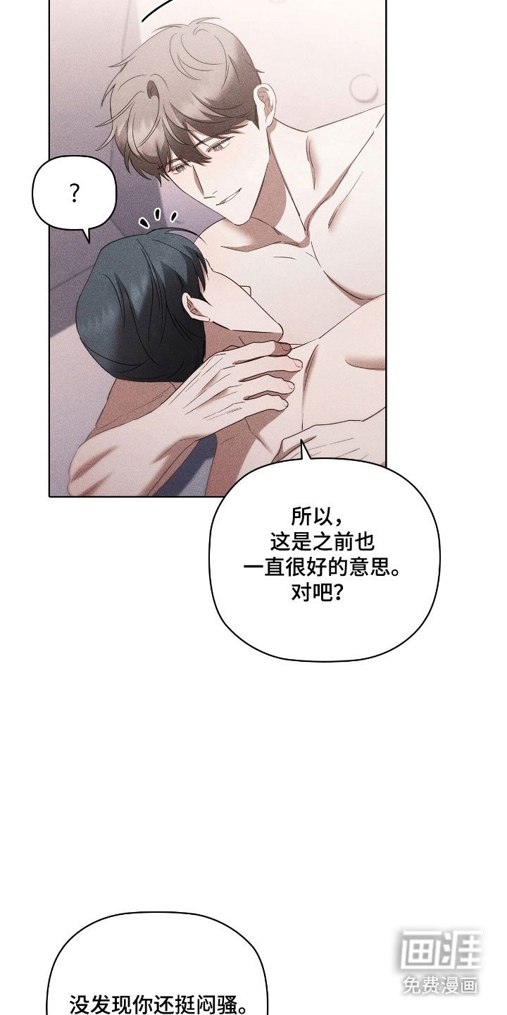第59章：会更好的