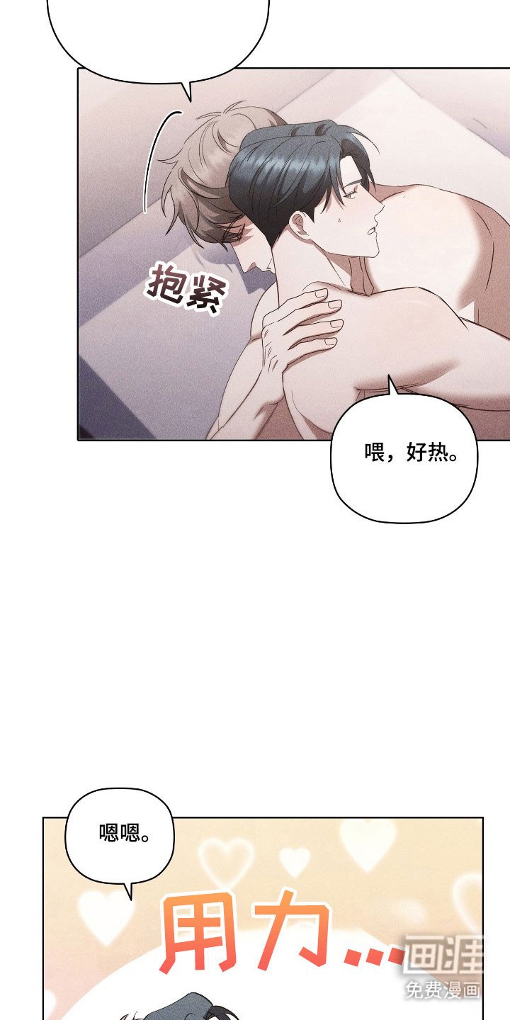 第59章：会更好的