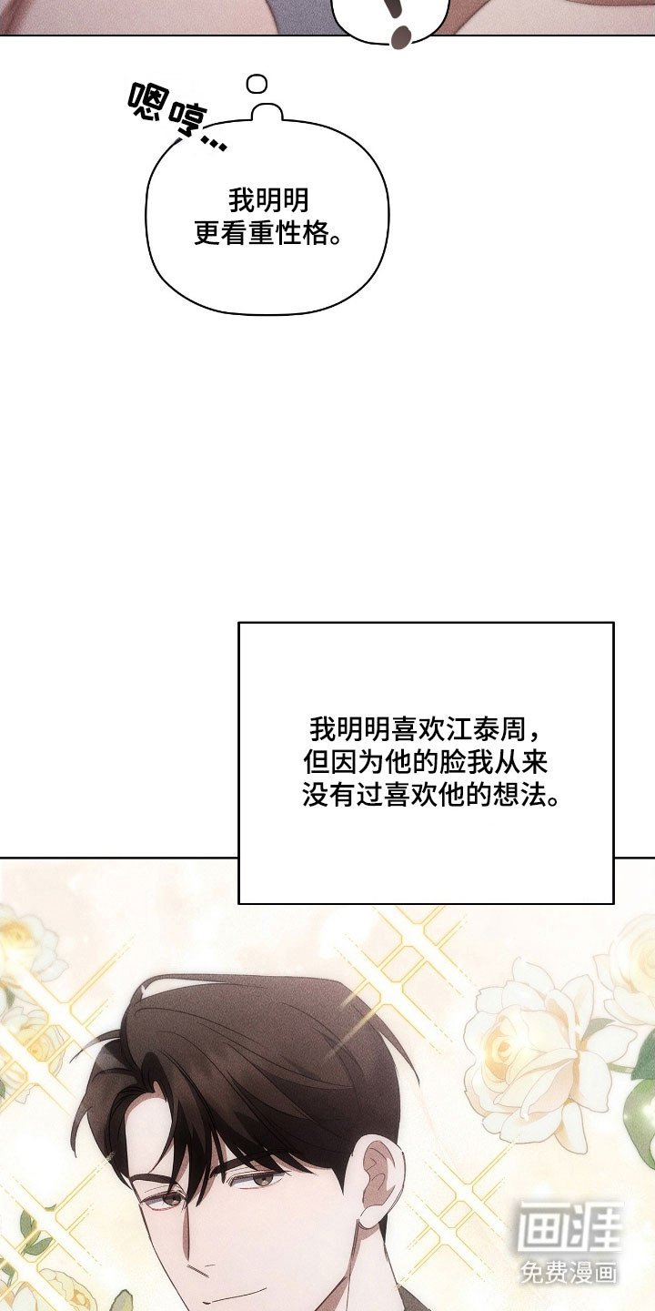 第59章：会更好的