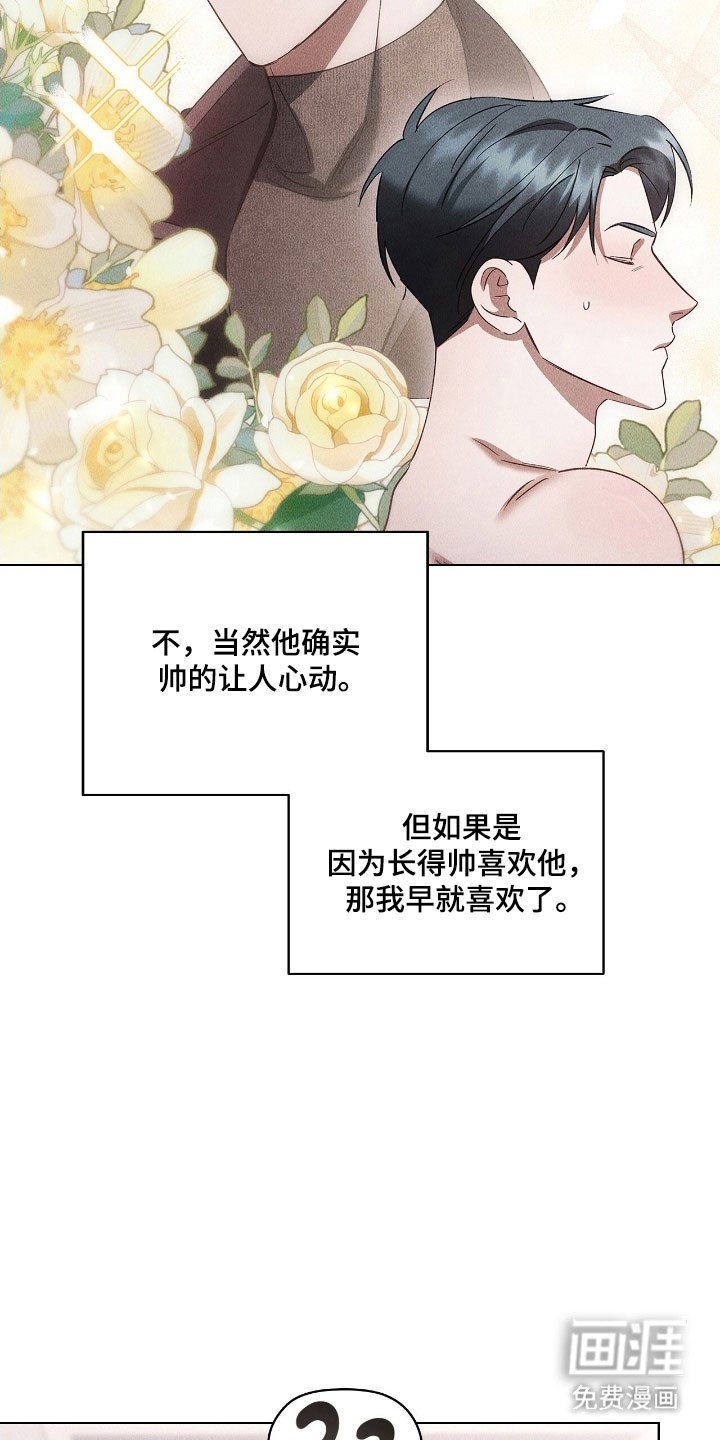 第59章：会更好的