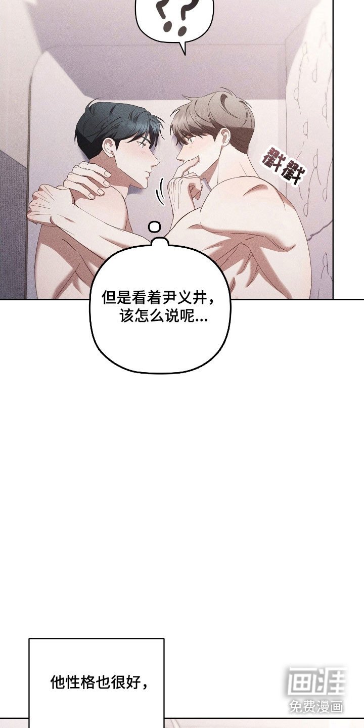 第59章：会更好的