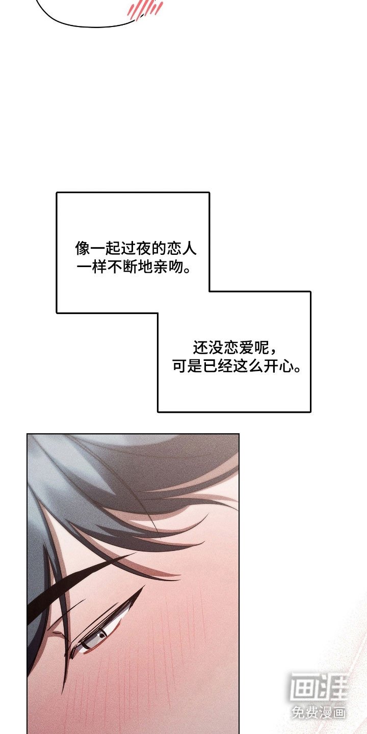 第59章：会更好的