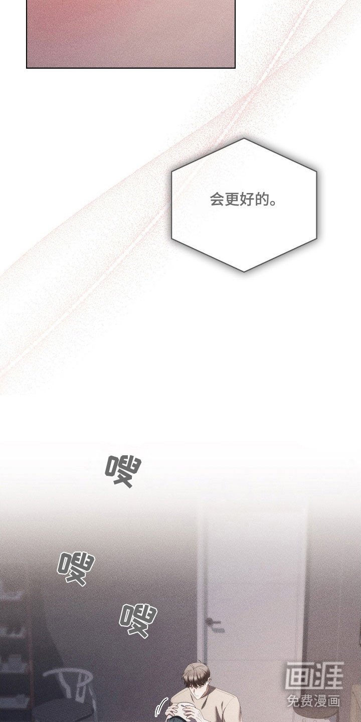 第59章：会更好的