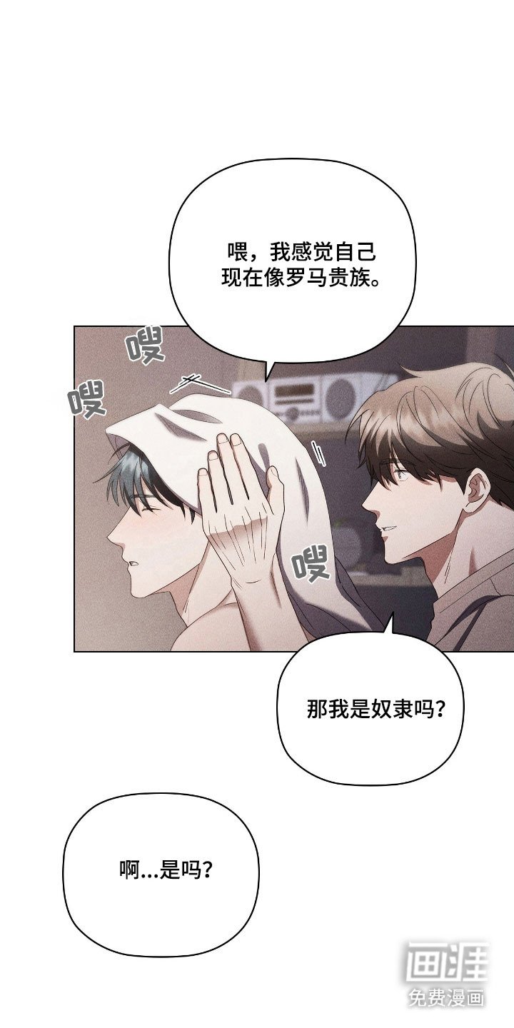 第59章：会更好的