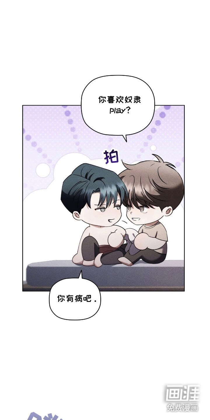 第59章：会更好的