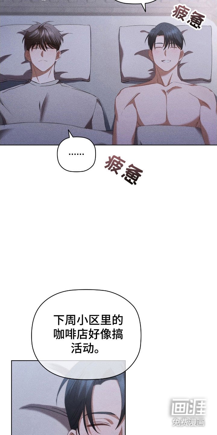 第59章：会更好的