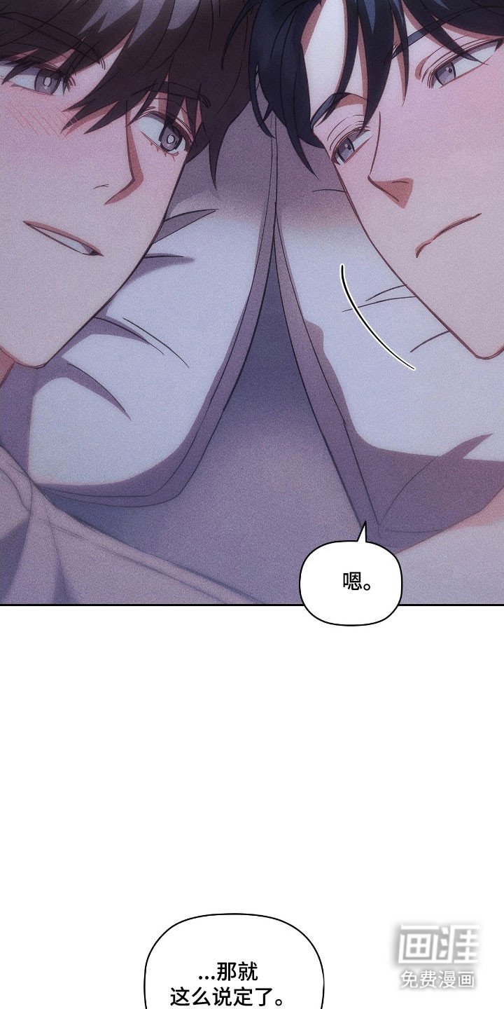 第59章：会更好的