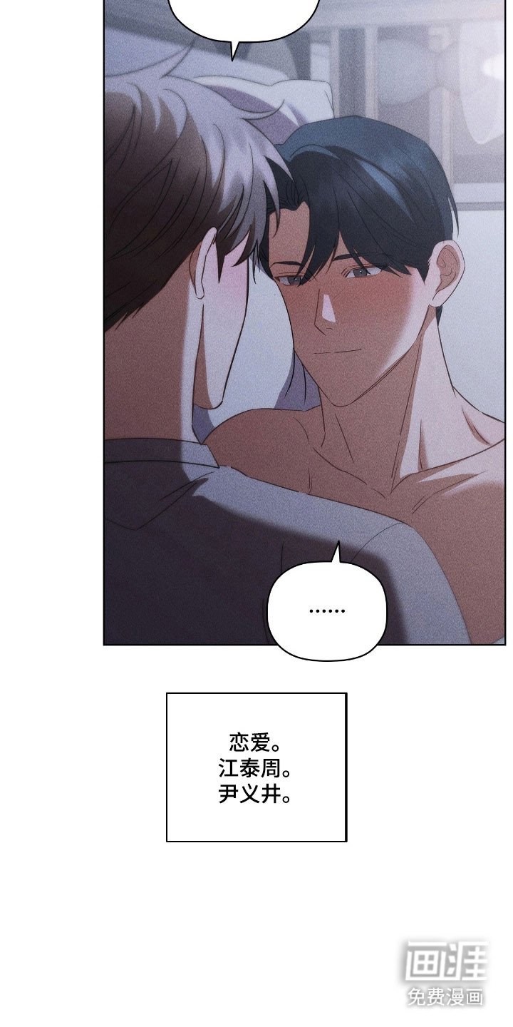 第59章：会更好的